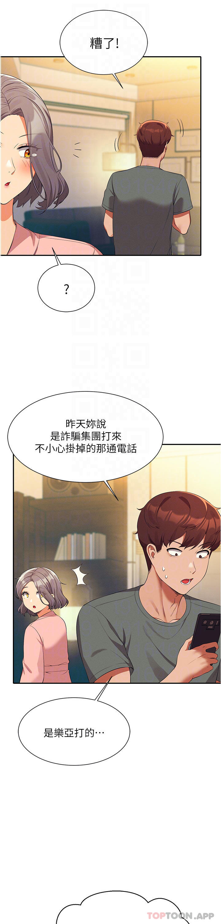 [韩国漫画] 谁说理组没正妹 校园,巨乳大奶,女学生#[42P]-14