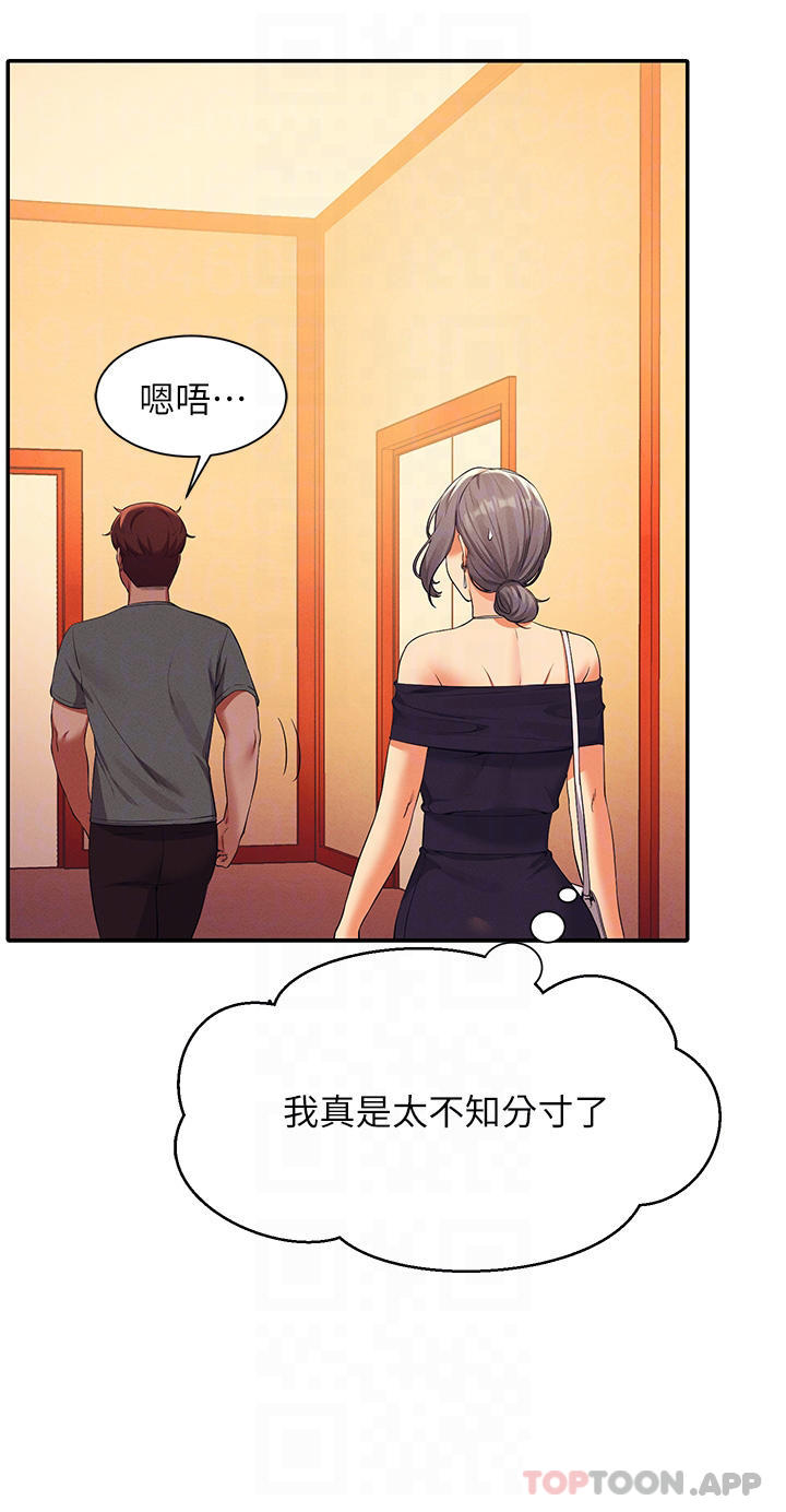 [韩国漫画] 谁说理组没正妹 校园,巨乳大奶,女学生#[42P]-16