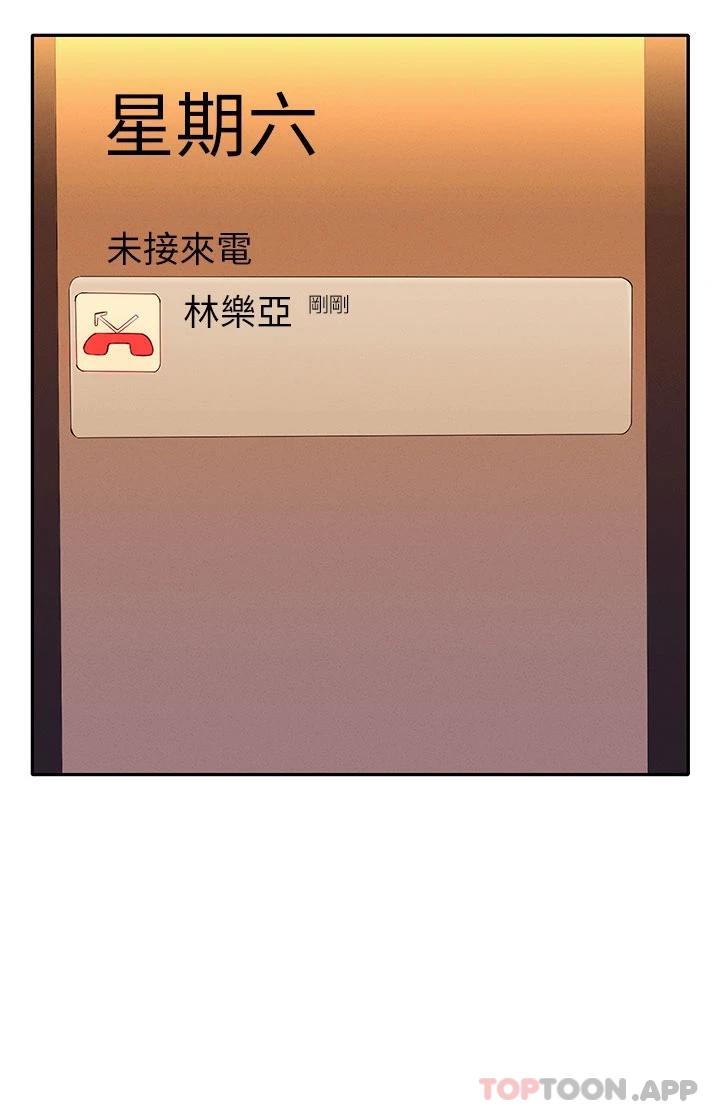 [韩国漫画] 谁说理组没正妹 校园,巨乳大奶,女学生#[42P]-3