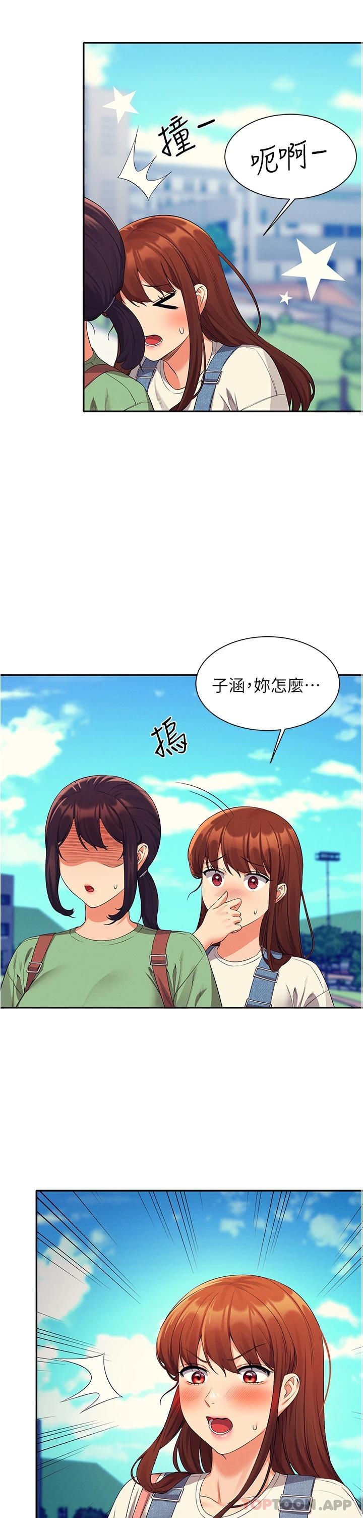 [韩国漫画] 谁说理组没正妹 校园,巨乳大奶,女学生#[42P]-39