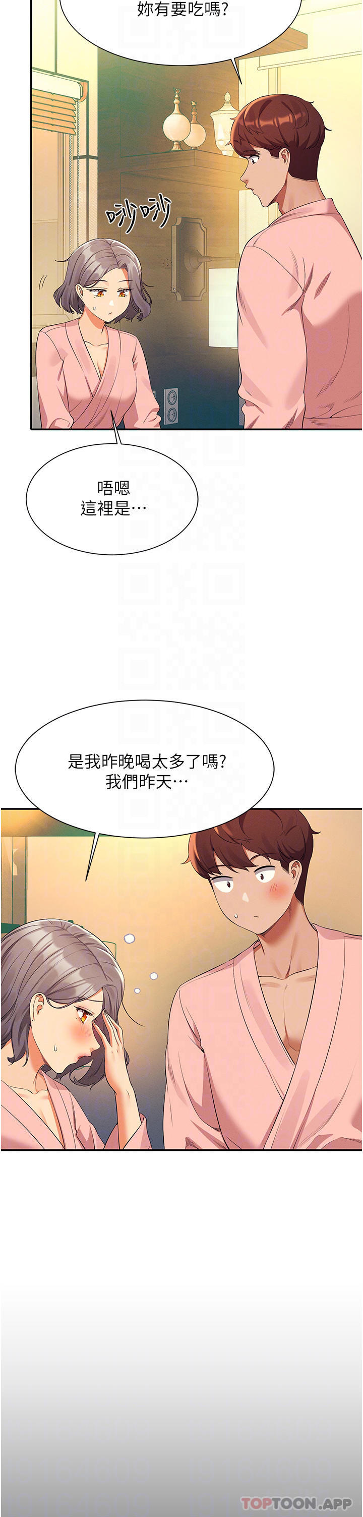 [韩国漫画] 谁说理组没正妹 校园,巨乳大奶,女学生#[42P]-6