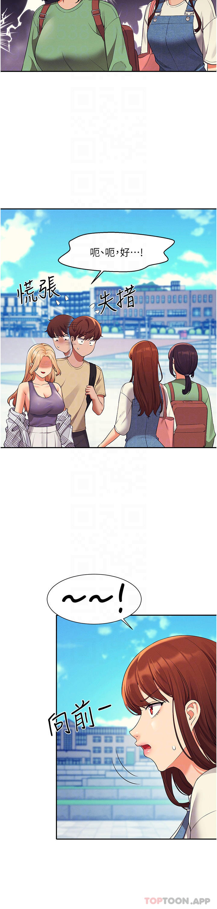 [韩国漫画] 谁说理组没正妹 校园,巨乳大奶,女学生#[44P]-10