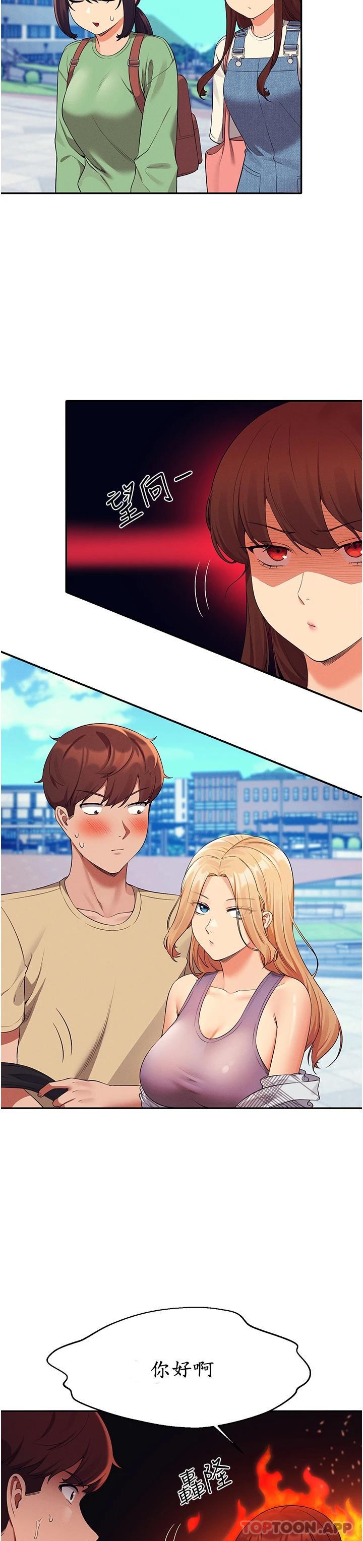 [韩国漫画] 谁说理组没正妹 校园,巨乳大奶,女学生#[44P]-7