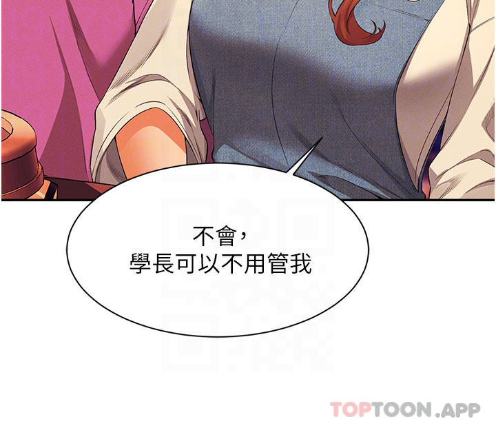 [韩国漫画] 谁说理组没正妹 校园,巨乳大奶,女学生#[42P]-11