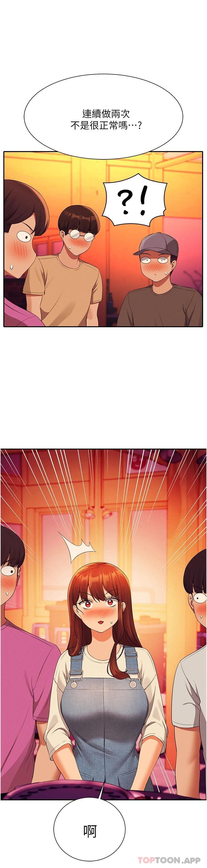 [韩国漫画] 谁说理组没正妹 校园,巨乳大奶,女学生#[42P]-15