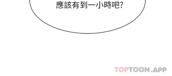 [韩国漫画] 谁说理组没正妹 校园,巨乳大奶,女学生#[42P]-22