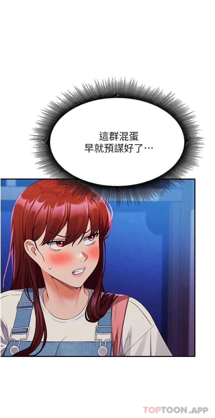 [韩国漫画] 谁说理组没正妹 校园,巨乳大奶,女学生#[42P]-34