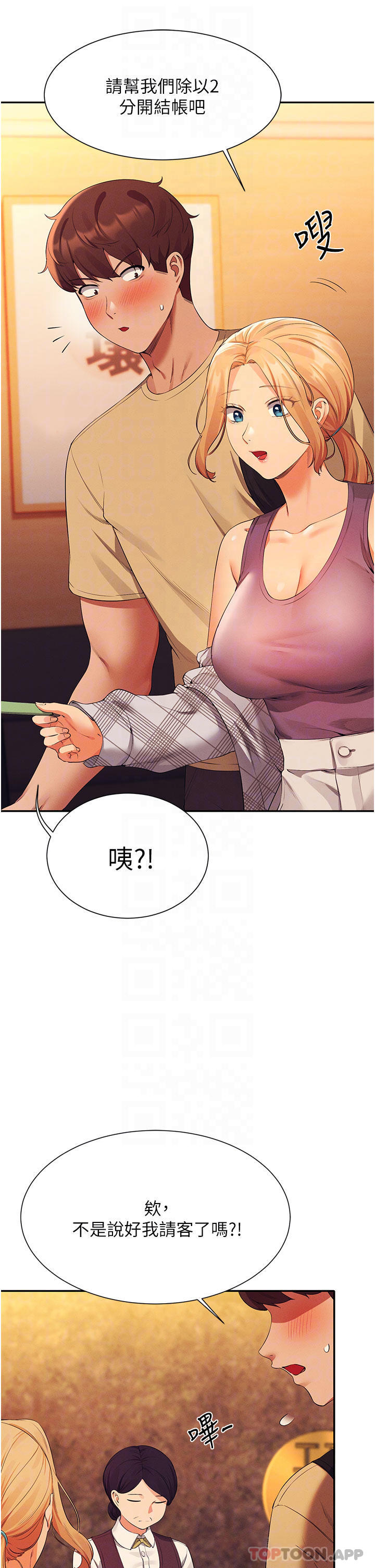 [韩国漫画] 谁说理组没正妹 校园,巨乳大奶,女学生#[42P]-5