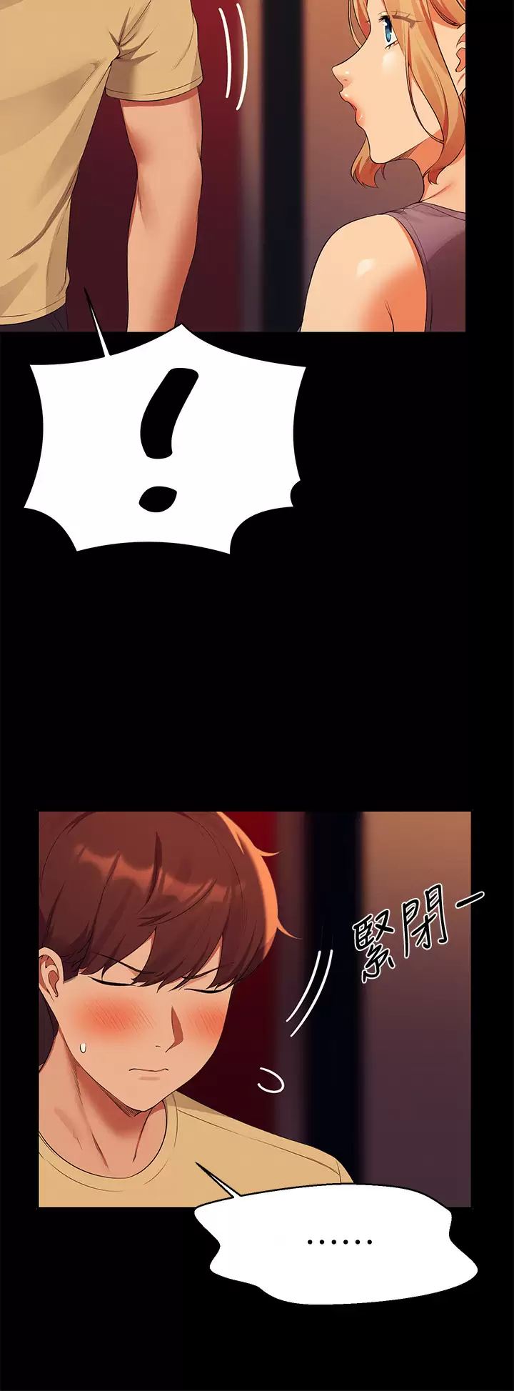 [韩国漫画] 谁说理组没正妹 校园,巨乳大奶,女学生#[34P]-20