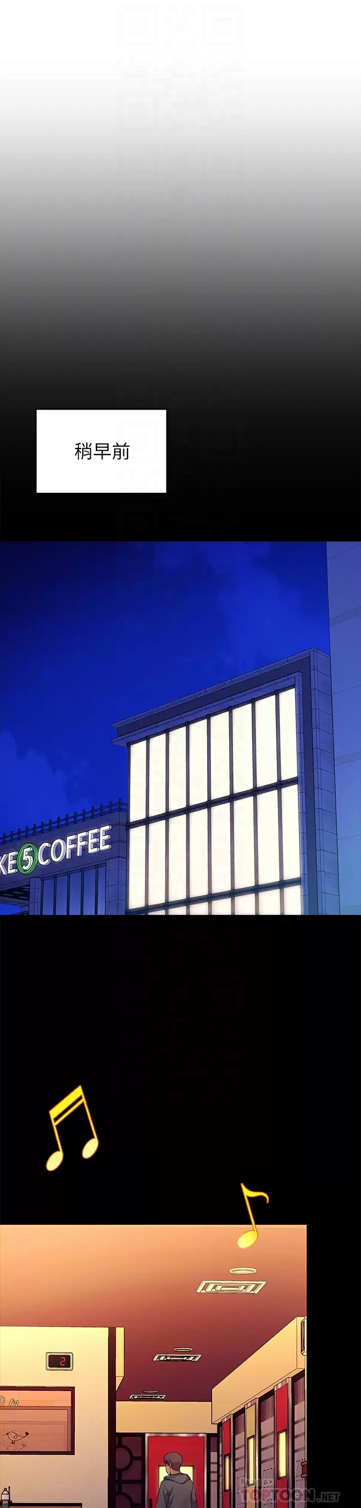 [韩国漫画] 谁说理组没正妹 校园,巨乳大奶,女学生#[34P]-6