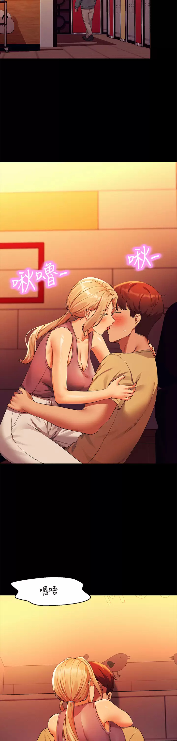 [韩国漫画] 谁说理组没正妹 校园,巨乳大奶,女学生#[34P]-7