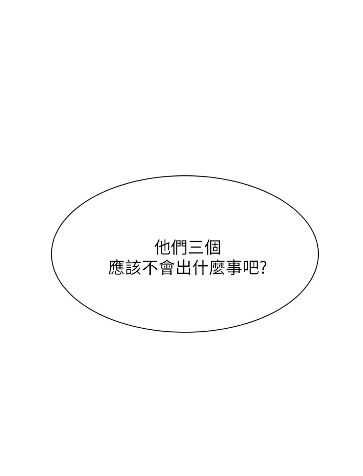 [韩国漫画] 谁说理组没正妹 校园,巨乳大奶,女学生#[45P]-1