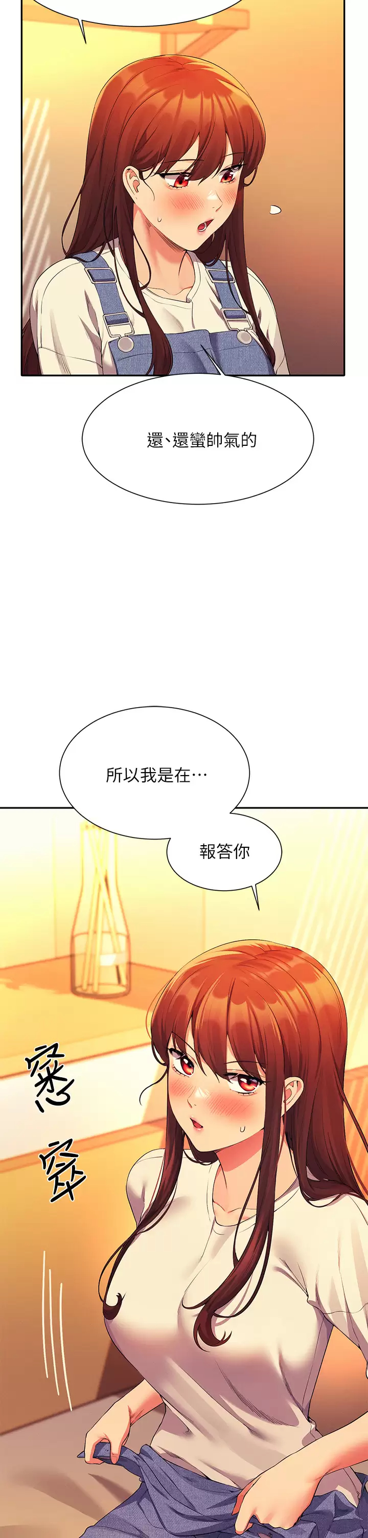 [韩国漫画] 谁说理组没正妹 校园,巨乳大奶,女学生#[45P]-26