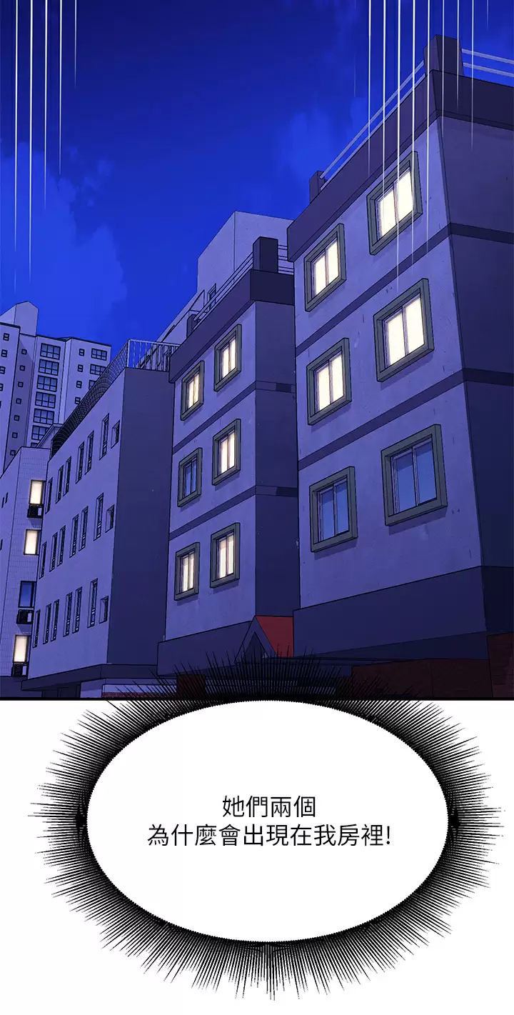 [韩国漫画] 谁说理组没正妹 校园,巨乳大奶,女学生#[45P]-3