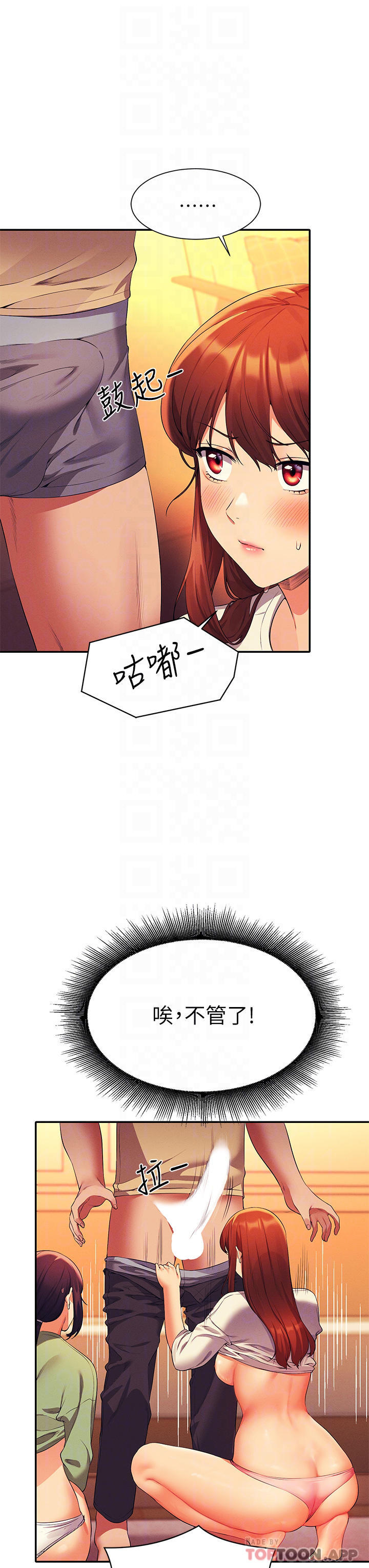 [韩国漫画] 谁说理组没正妹 校园,巨乳大奶,女学生#[39P]-10