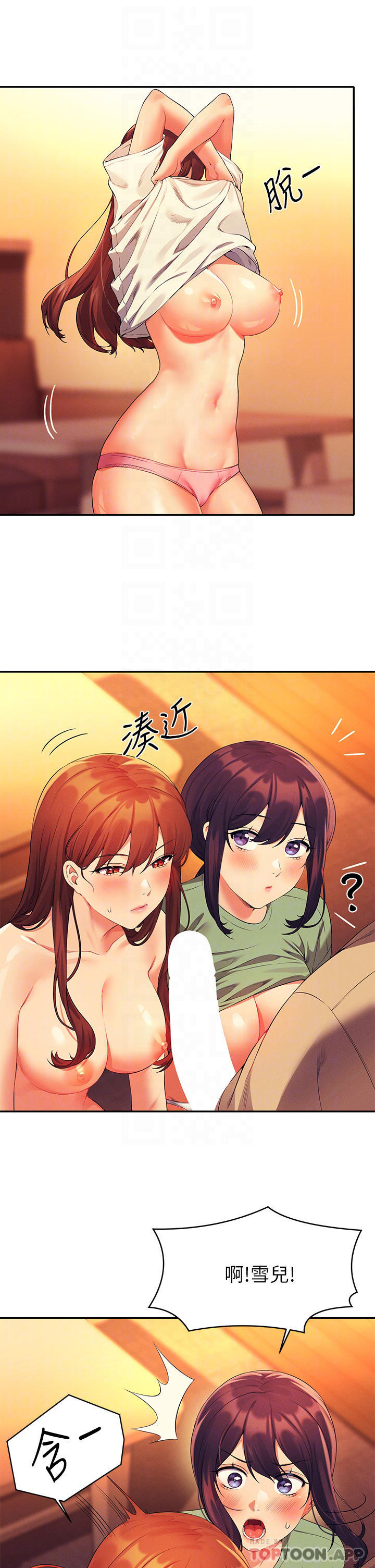 [韩国漫画] 谁说理组没正妹 校园,巨乳大奶,女学生#[39P]-12