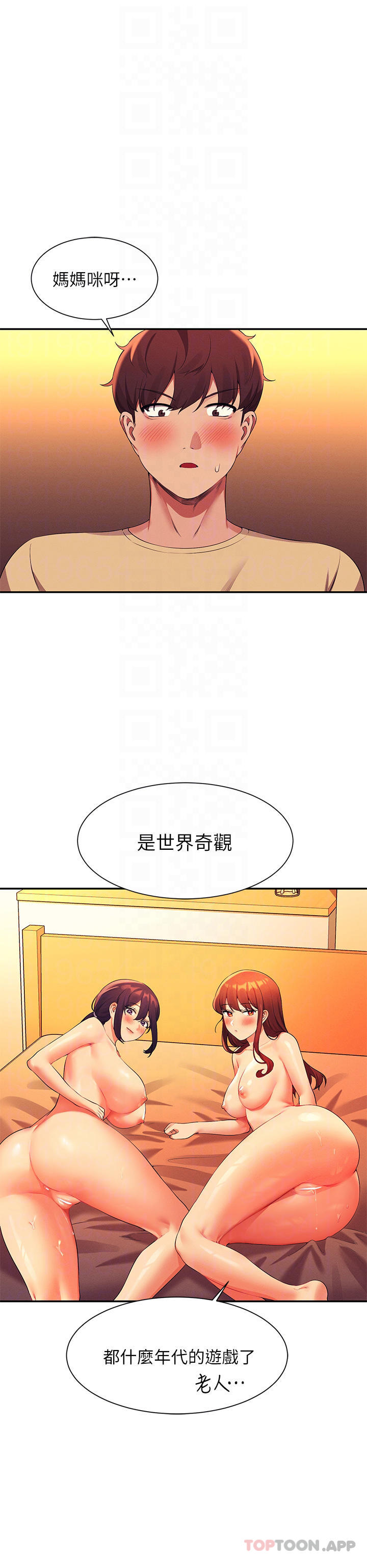 [韩国漫画] 谁说理组没正妹 校园,巨乳大奶,女学生#[39P]-18