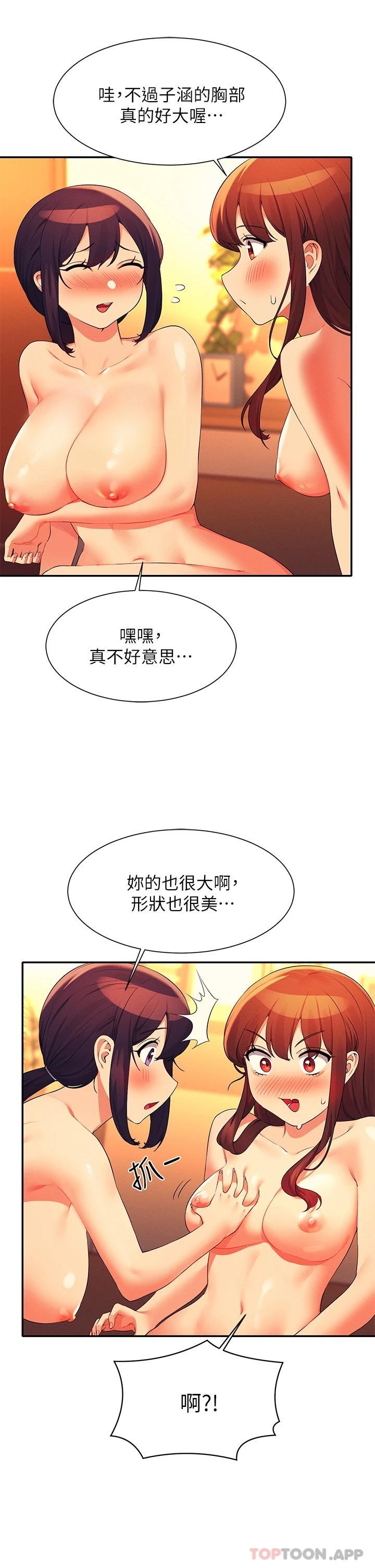 [韩国漫画] 谁说理组没正妹 校园,巨乳大奶,女学生#[39P]-19