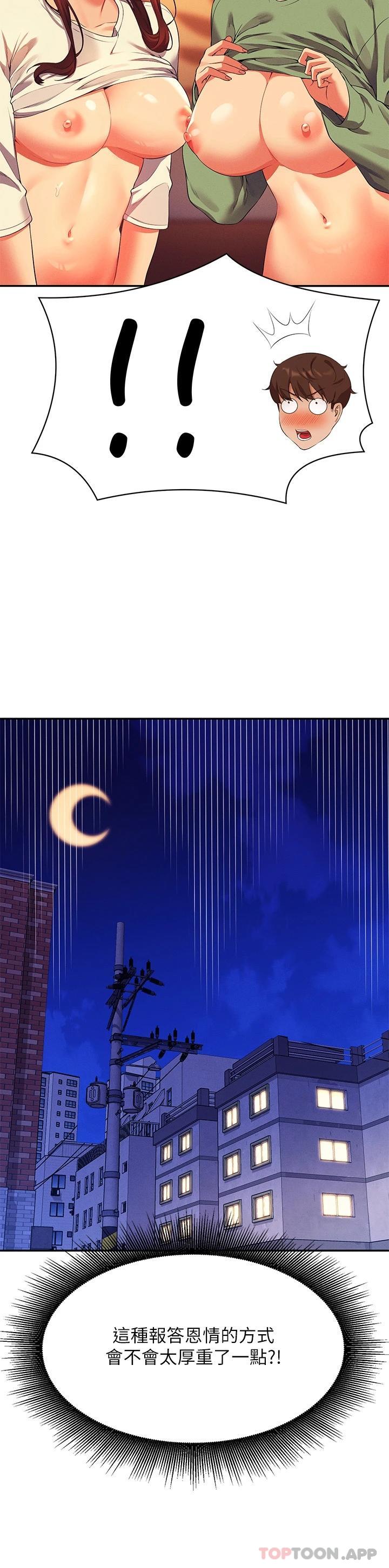 [韩国漫画] 谁说理组没正妹 校园,巨乳大奶,女学生#[39P]-2