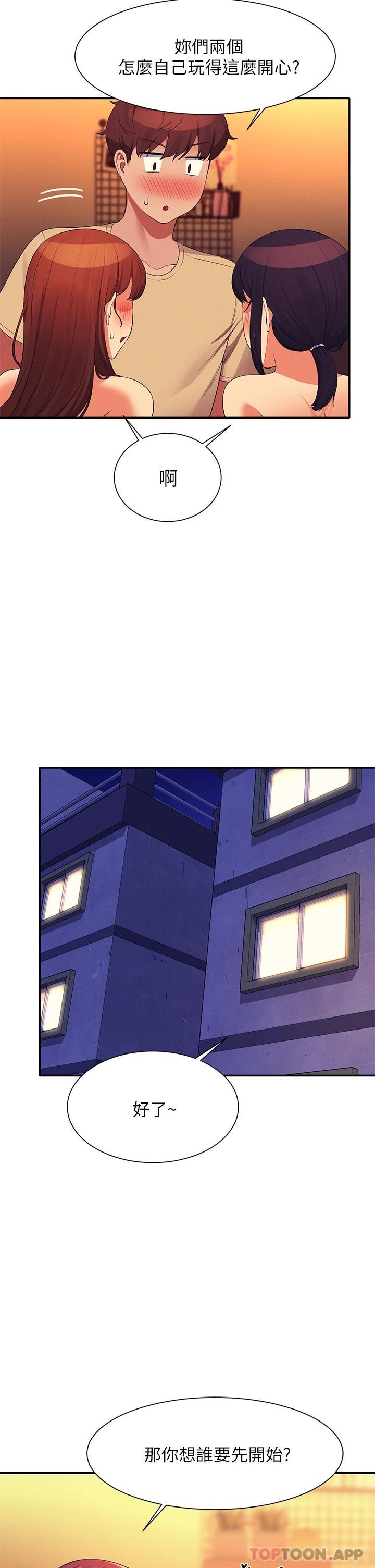 [韩国漫画] 谁说理组没正妹 校园,巨乳大奶,女学生#[39P]-21