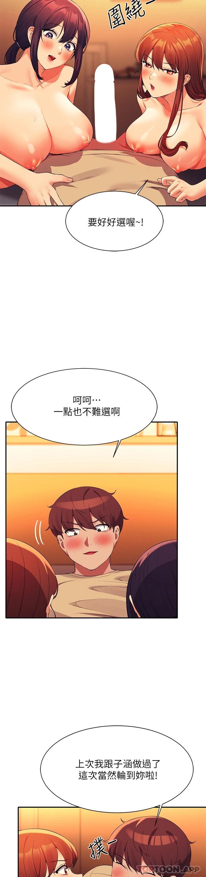 [韩国漫画] 谁说理组没正妹 校园,巨乳大奶,女学生#[39P]-22