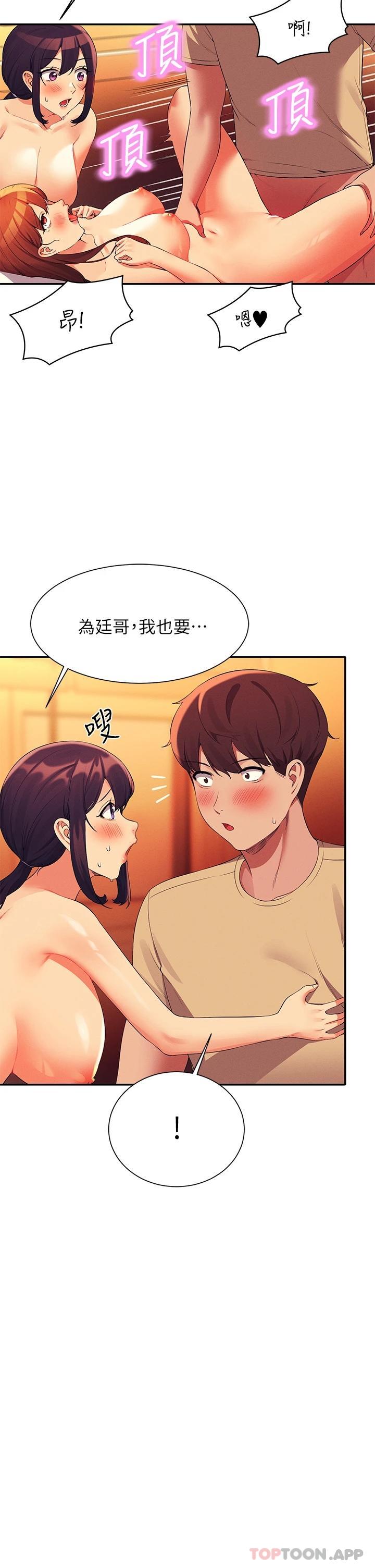 [韩国漫画] 谁说理组没正妹 校园,巨乳大奶,女学生#[39P]-27