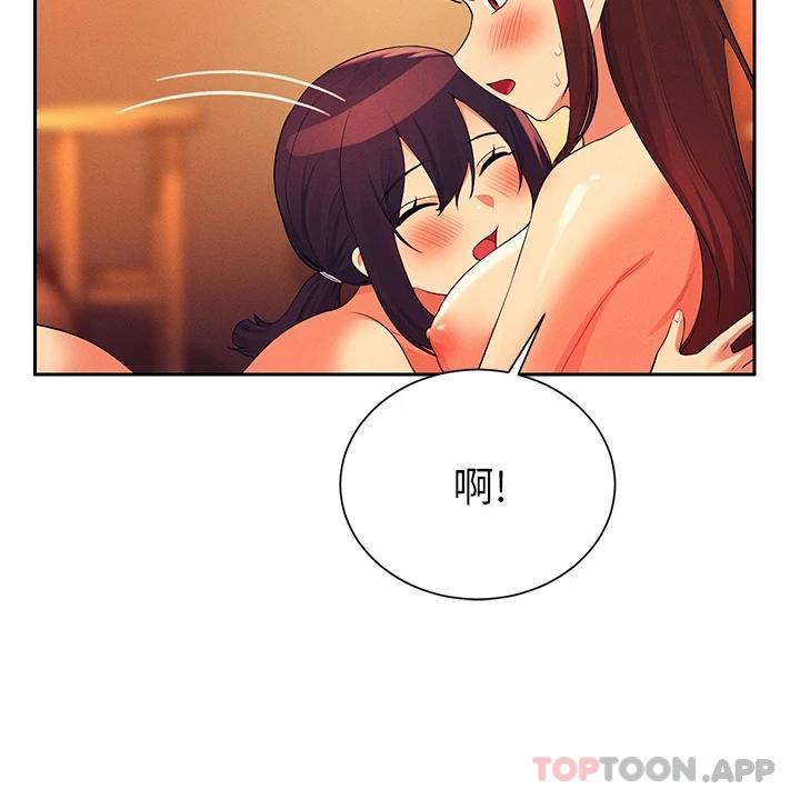[韩国漫画] 谁说理组没正妹 校园,巨乳大奶,女学生#[39P]-31
