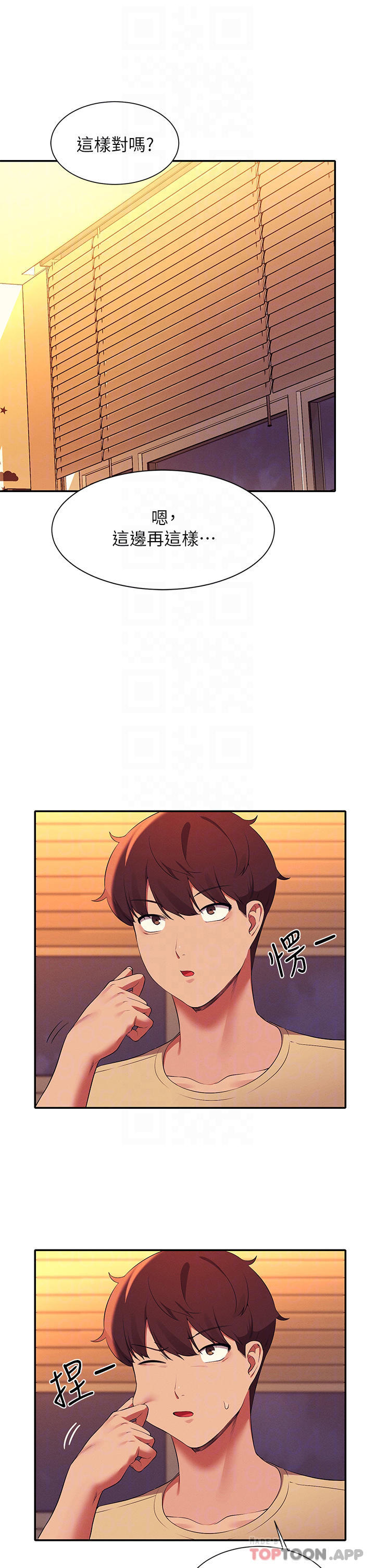 [韩国漫画] 谁说理组没正妹 校园,巨乳大奶,女学生#[39P]-4