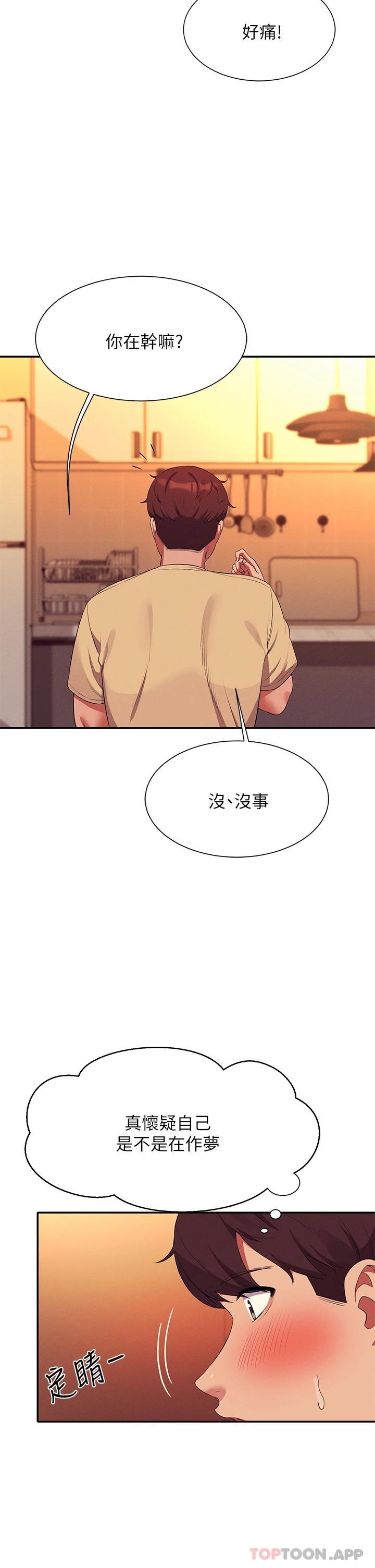 [韩国漫画] 谁说理组没正妹 校园,巨乳大奶,女学生#[39P]-5