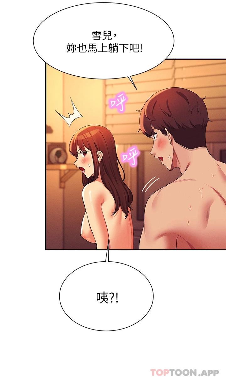 [韩国漫画] 谁说理组没正妹 校园,巨乳大奶,女学生#[35P]-27