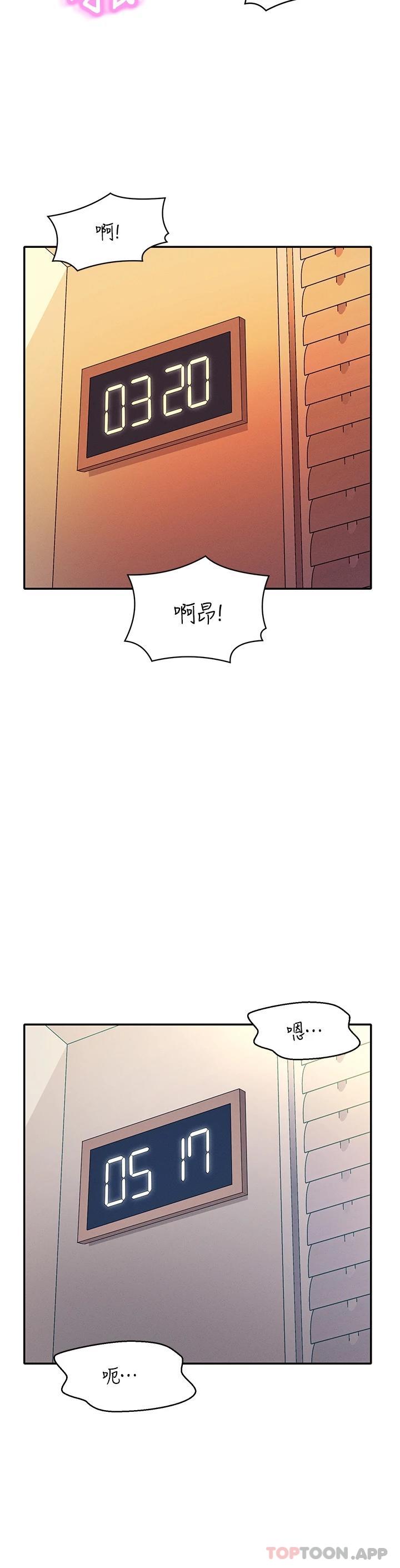 [韩国漫画] 谁说理组没正妹 校园,巨乳大奶,女学生#[35P]-31