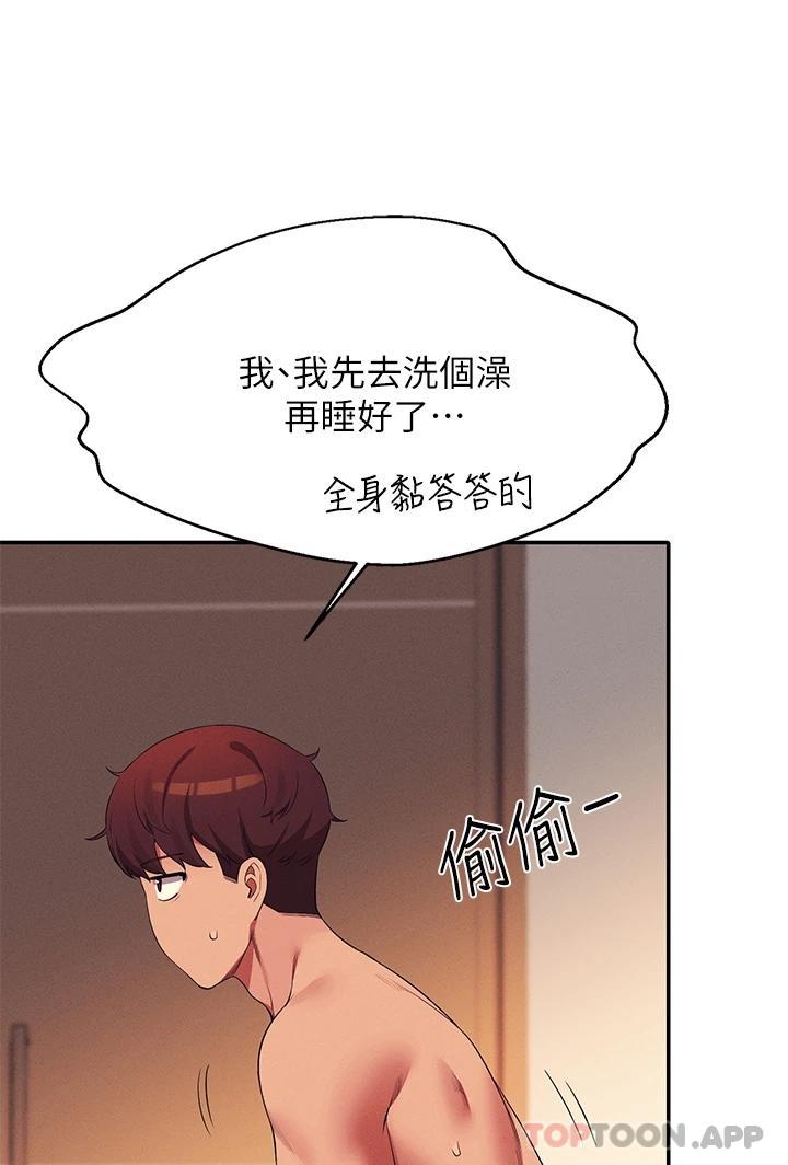 [韩国漫画] 谁说理组没正妹 校园,巨乳大奶,女学生#[39P]-1