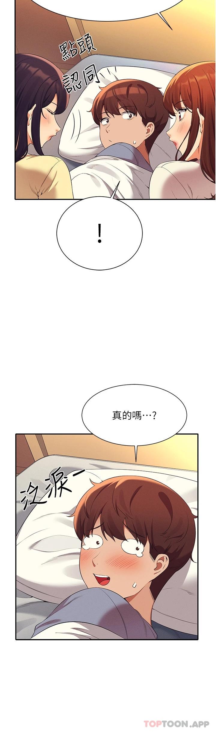 [韩国漫画] 谁说理组没正妹 校园,巨乳大奶,女学生#[39P]-13
