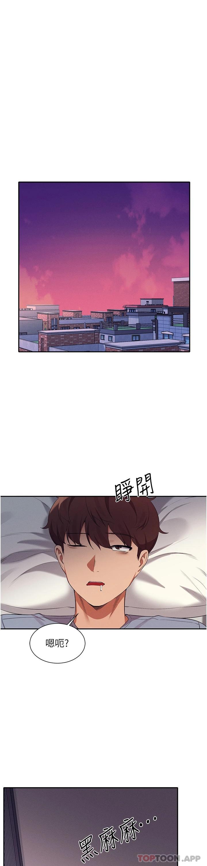 [韩国漫画] 谁说理组没正妹 校园,巨乳大奶,女学生#[39P]-15