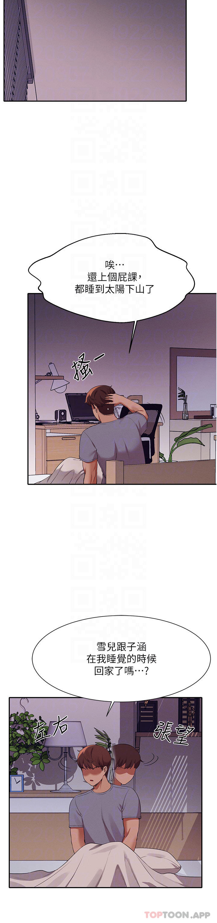 [韩国漫画] 谁说理组没正妹 校园,巨乳大奶,女学生#[39P]-16