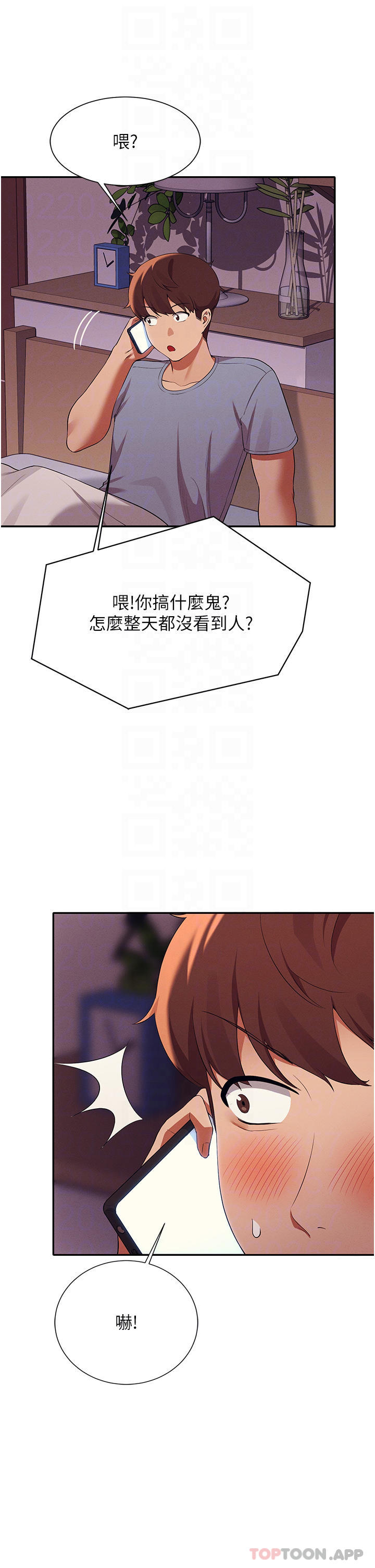 [韩国漫画] 谁说理组没正妹 校园,巨乳大奶,女学生#[39P]-18