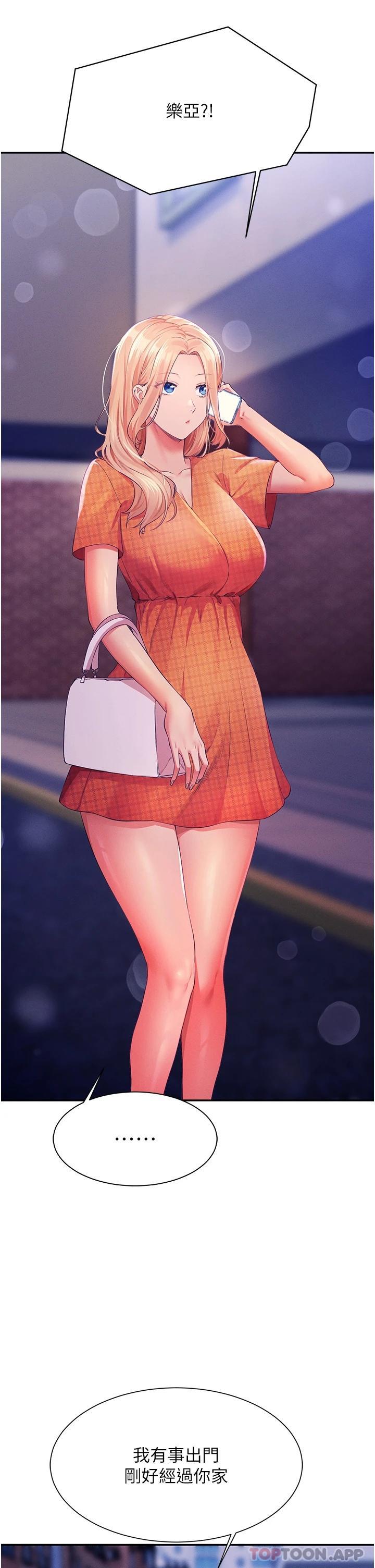 [韩国漫画] 谁说理组没正妹 校园,巨乳大奶,女学生#[39P]-19