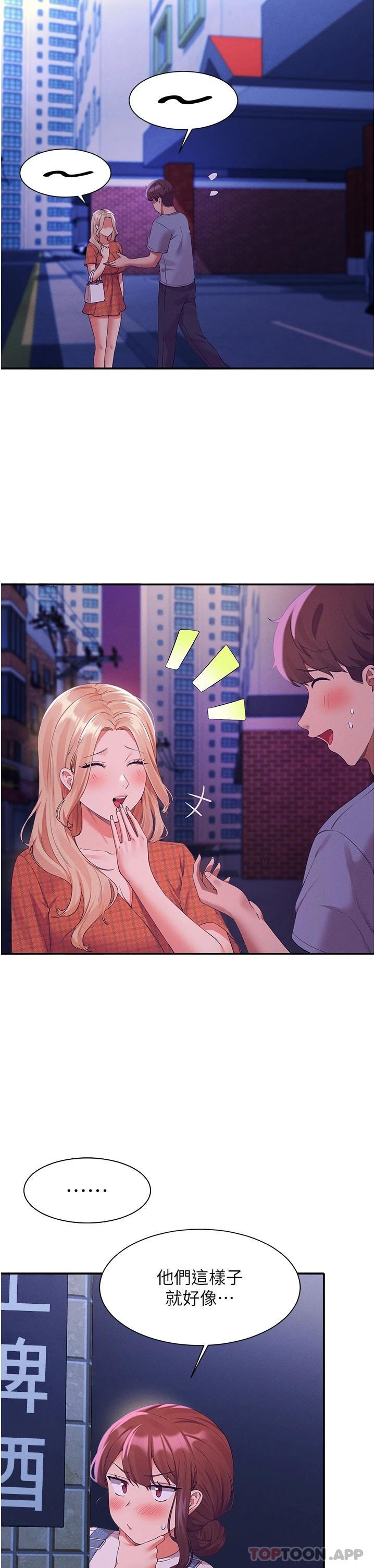 [韩国漫画] 谁说理组没正妹 校园,巨乳大奶,女学生#[39P]-27