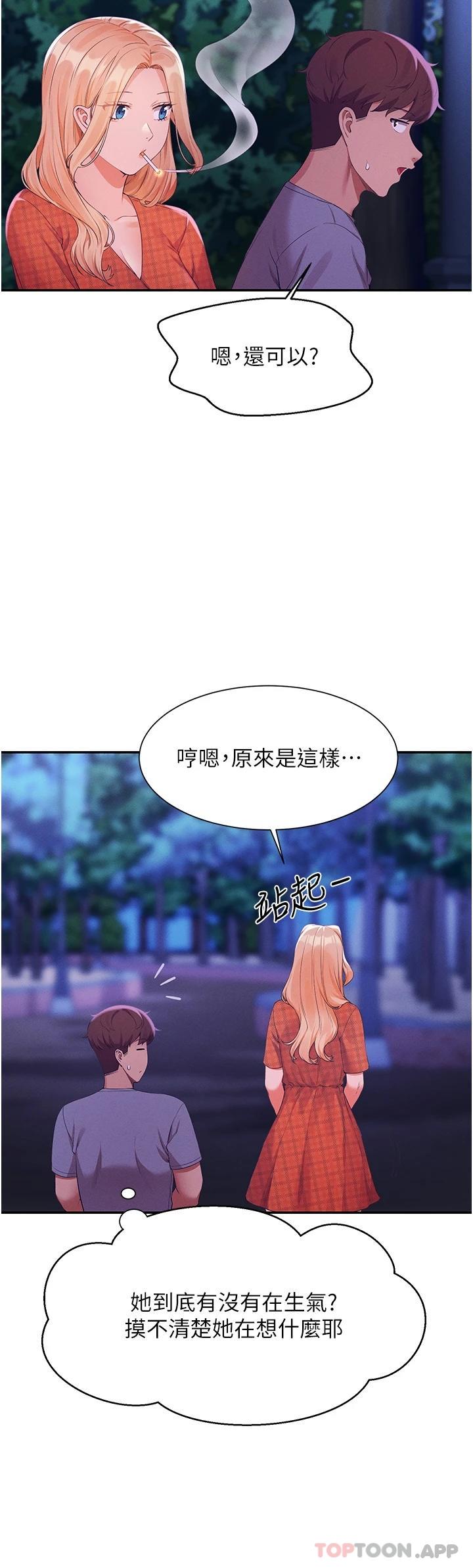 [韩国漫画] 谁说理组没正妹 校园,巨乳大奶,女学生#[39P]-36