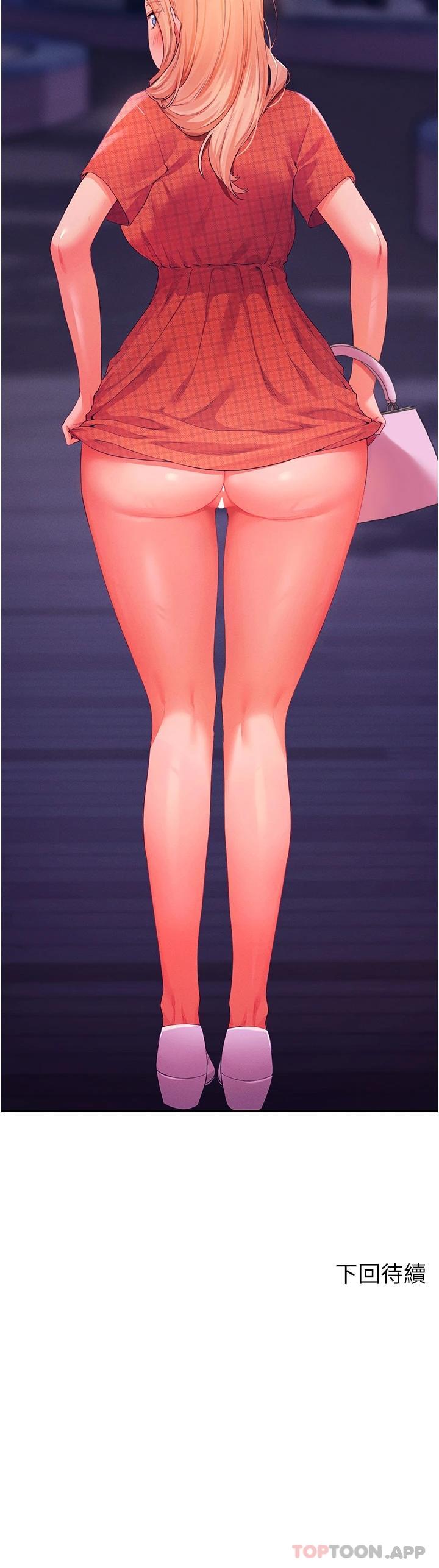 [韩国漫画] 谁说理组没正妹 校园,巨乳大奶,女学生#[39P]-39