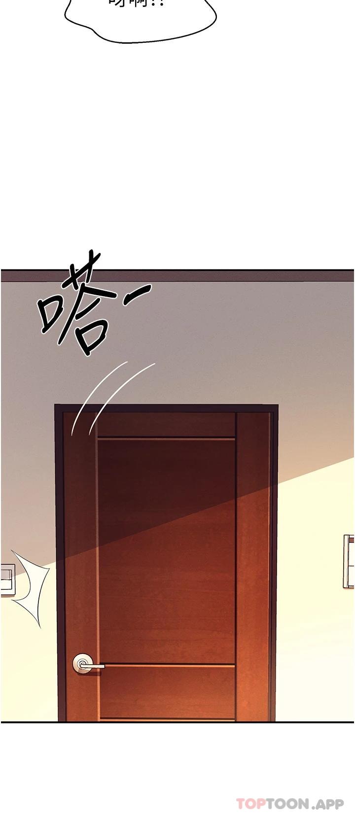 [韩国漫画] 谁说理组没正妹 校园,巨乳大奶,女学生#[39P]-5