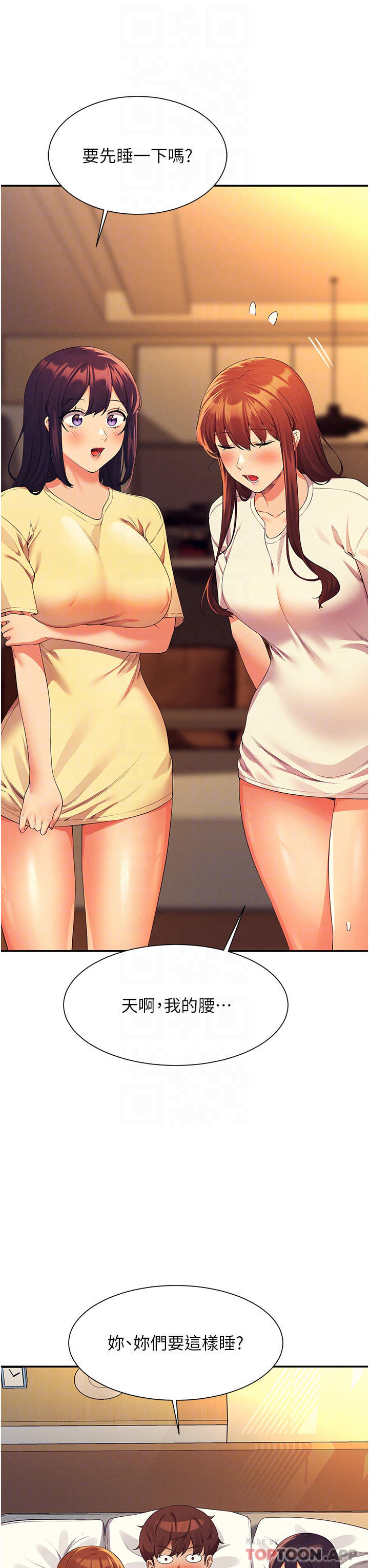 [韩国漫画] 谁说理组没正妹 校园,巨乳大奶,女学生#[39P]-8