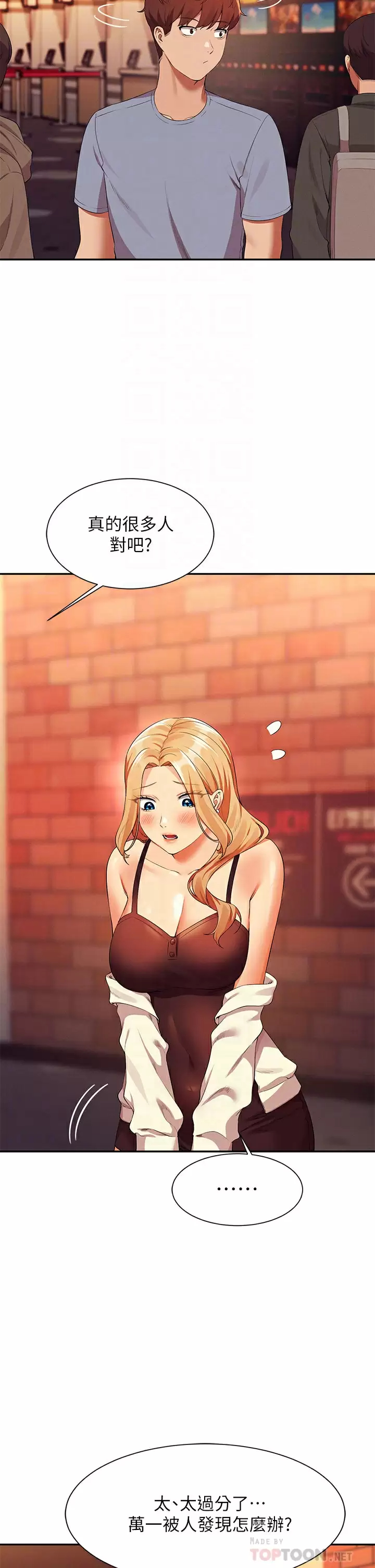 [韩国漫画] 谁说理组没正妹 校园,巨乳大奶,女学生#[40P]-14