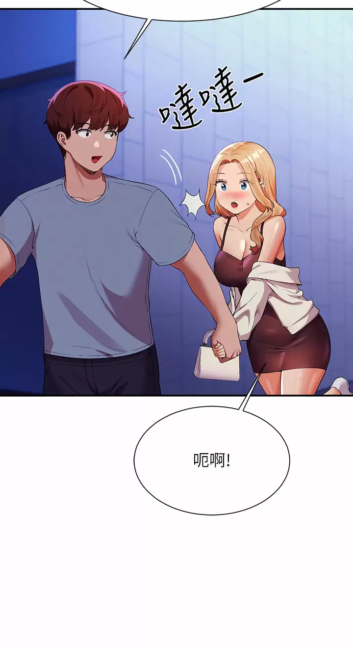 [韩国漫画] 谁说理组没正妹 校园,巨乳大奶,女学生#[40P]-9