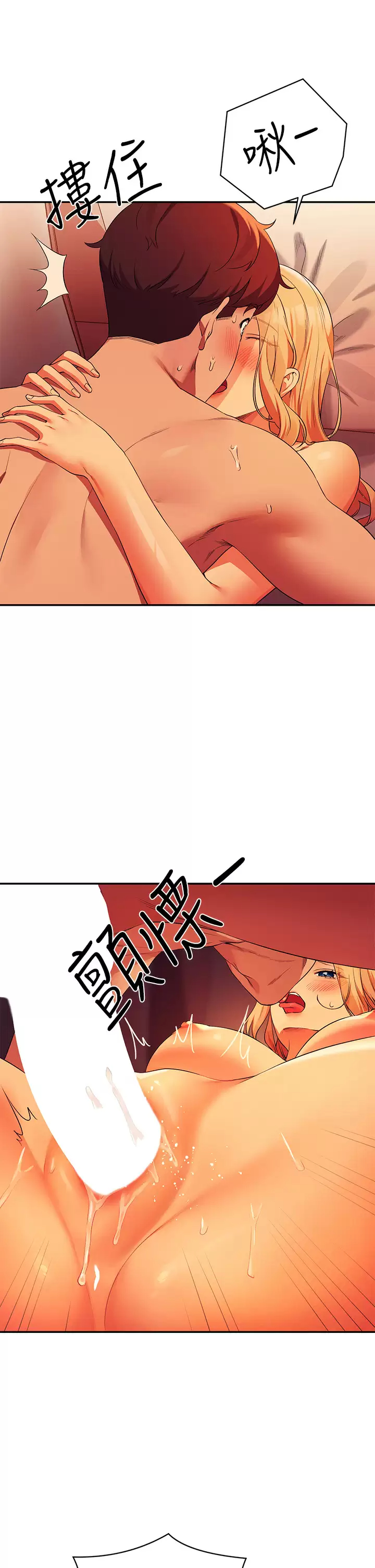 [韩国漫画] 谁说理组没正妹 校园,巨乳大奶,女学生#[42P]-33