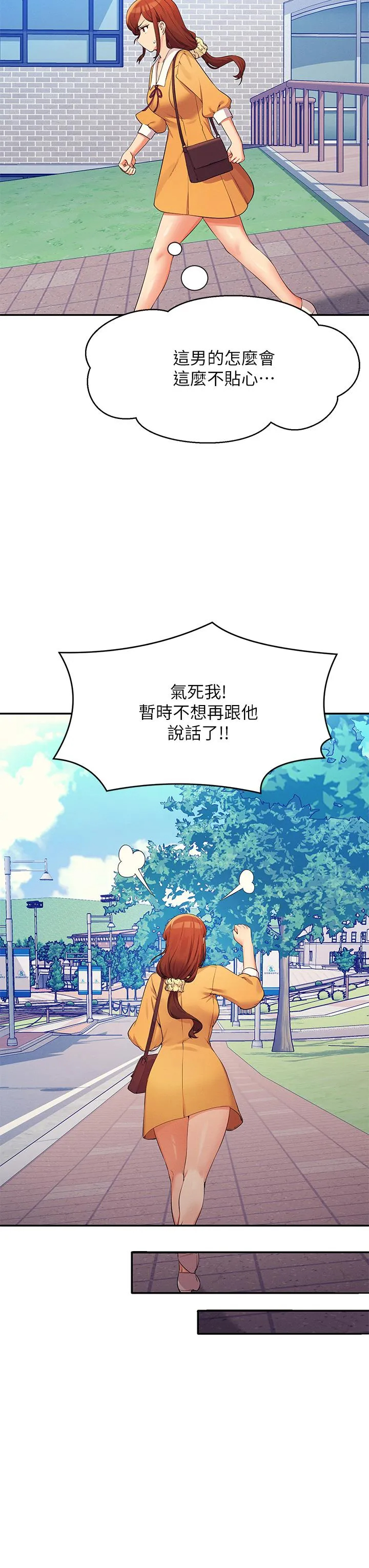 [韩国漫画] 谁说理组没正妹 校园,巨乳大奶,女学生#[42P]-36