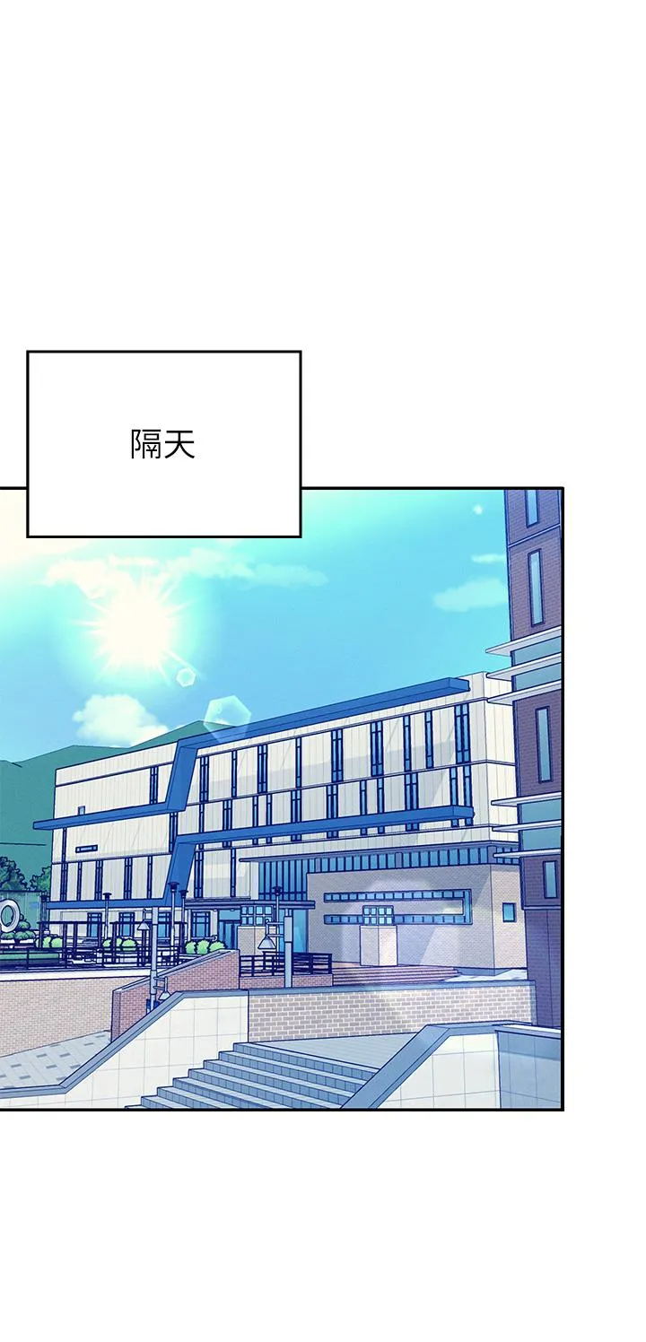 [韩国漫画] 谁说理组没正妹 校园,巨乳大奶,女学生#[42P]-37