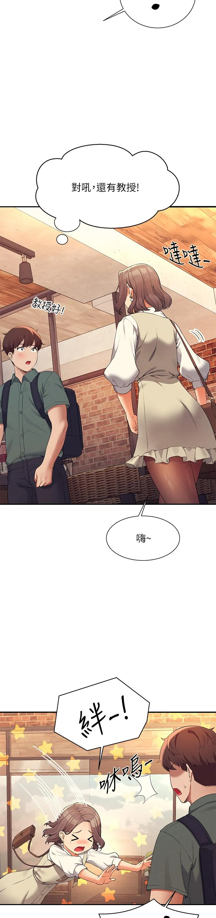 [韩国漫画] 谁说理组没正妹 校园,巨乳大奶,女学生#[42P]-7