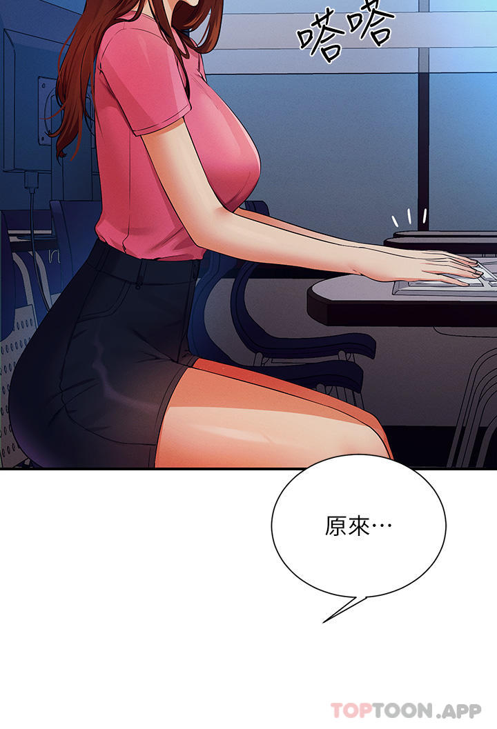 [韩国漫画] 谁说理组没正妹 校园,巨乳大奶,女学生#[40P]-21