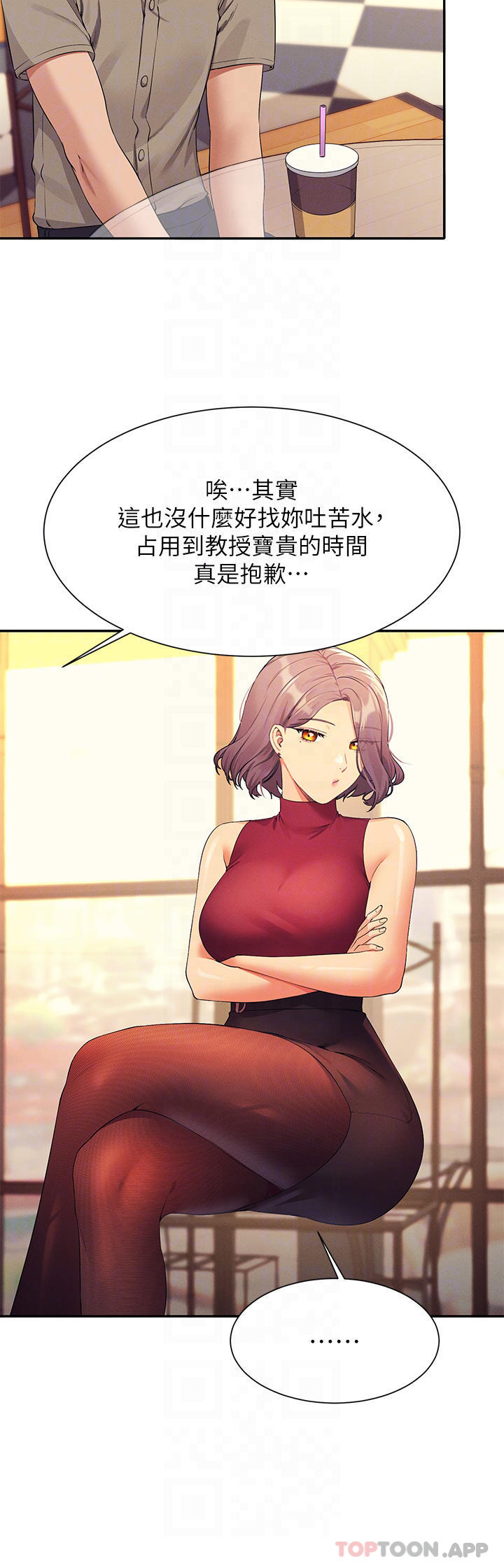 [韩国漫画] 谁说理组没正妹 校园,巨乳大奶,女学生#[43P]-10